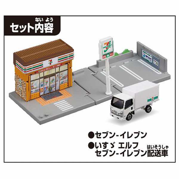 Takara Tomy - トミカ セブン-イレブン オリジナル セットの通販