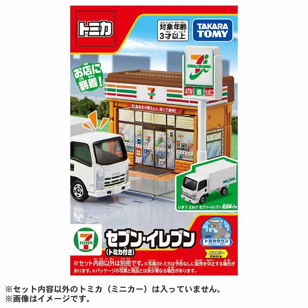 セブンイレブン　トミカ Yahoo!オークション - 新品 トミカ セブンイレブン オリジナル