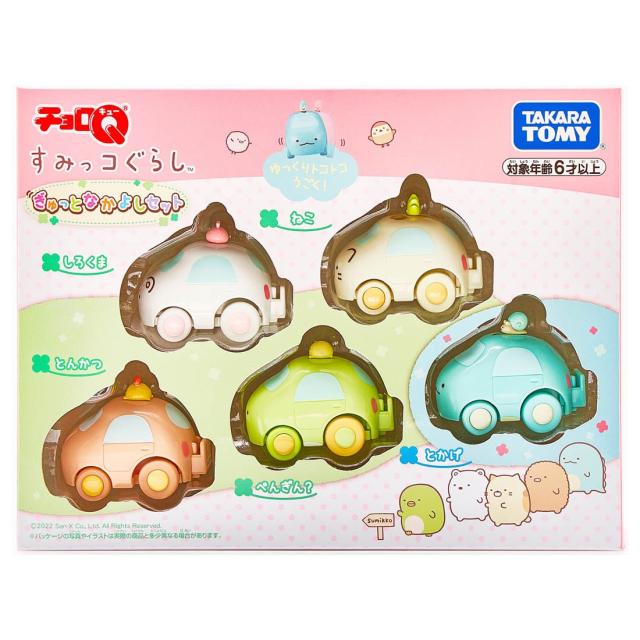 お値下げしました。リラックマトミカ7個、チョロQ2個セット Amazon.co.jp: チョロQ Q-eyes QE-07 リラックマ : おもちゃ
