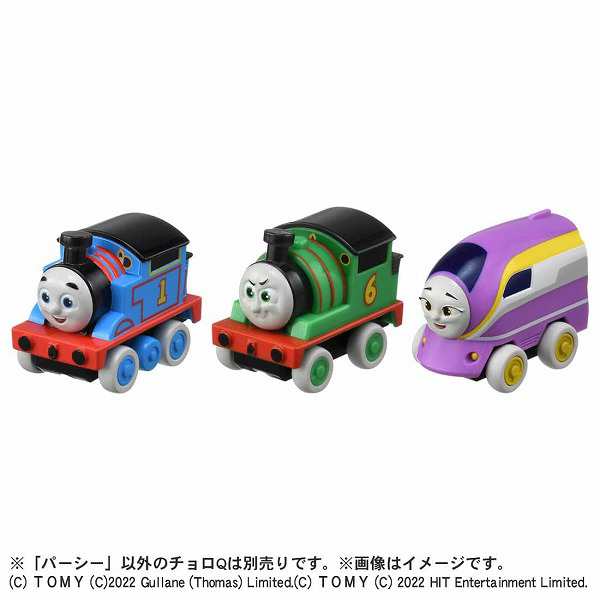 チョロQ きかんしゃトーマス 02 パーシー タカラトミー おもちゃ