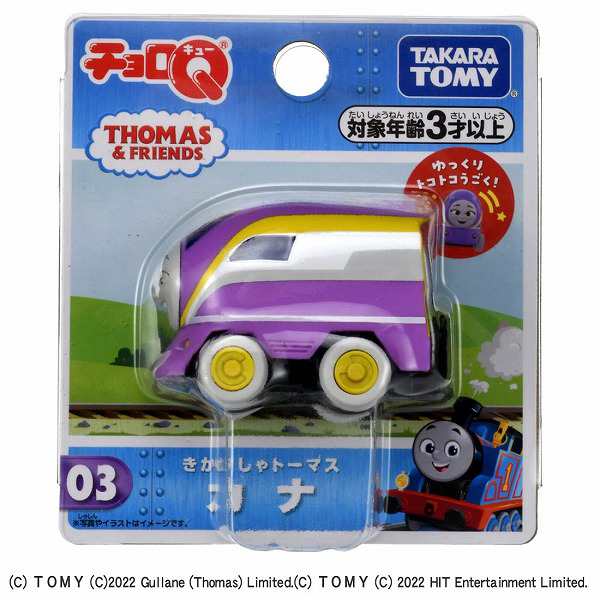チョロQ きかんしゃトーマス 03 カナ タカラトミー おもちゃ