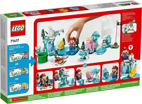 レゴ スーパーマリオ セイドン と こおった みずうみ チャレンジ 71417 LEGO プレゼント ギフト おもちゃ ブロック_3