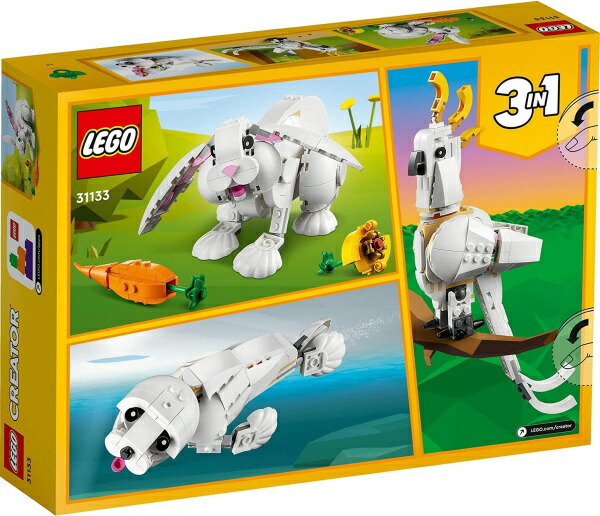 レゴ クリエイター 白ウサギ 31133 LEGO プレゼント ギフト