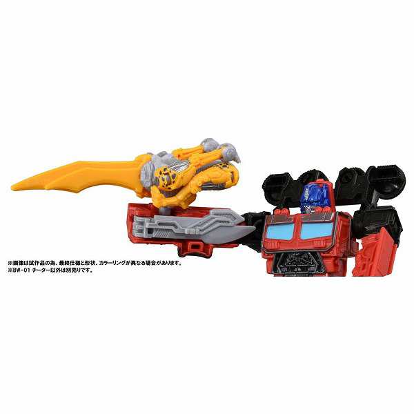 ウェポンセット】 トランスフォーマー ビースト覚醒 BC-02 覚醒