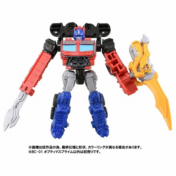 トランスフォーマー オプティマスプライム&アーマードウェポン