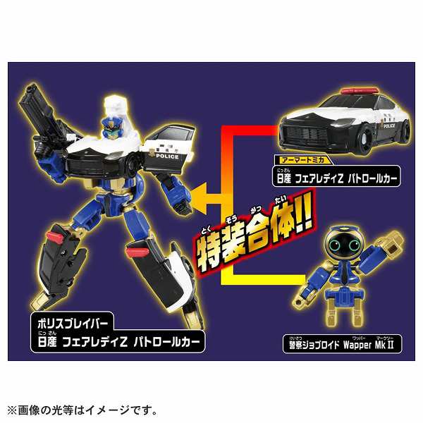 トミカヒーローズ トミカ ジョブレイバー ギガントポリス トミカヒーローズ トミカ ジョブレイバー ギガントポリス