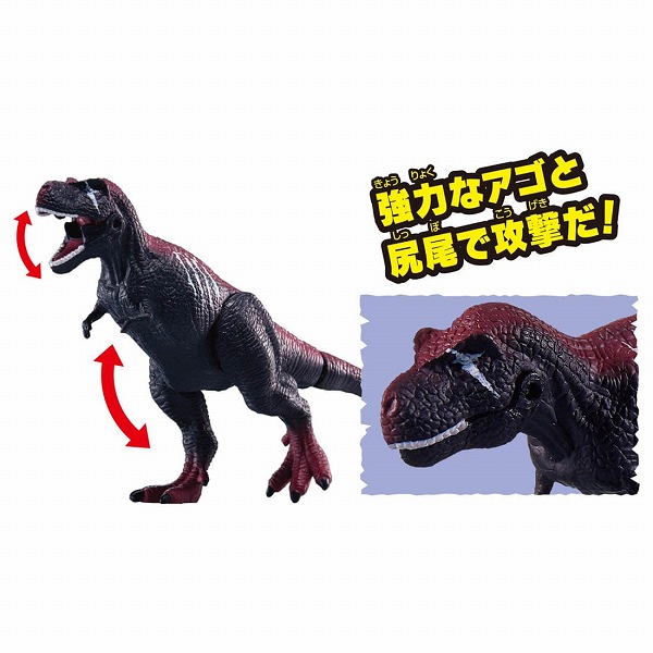 ティラノサウルス フィギュア ダークグレー 冒険大陸 アニアキングダム ダーク・フレイム（ティラノサウルス