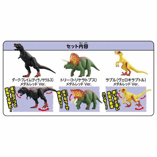 公式ショップ 冒険大陸 アニアキングダム ラプル ヴェロキラプトル おもちゃ こども 子供 男の子 3歳