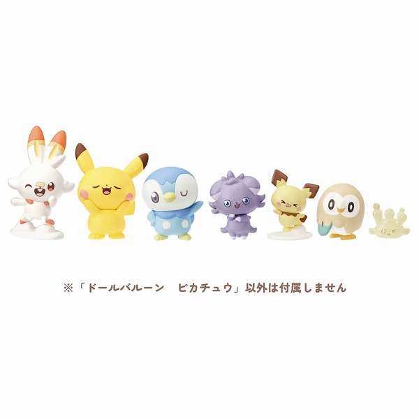 ポケモン - ポケモン　9ピース×2セット 80-57079 パーラービーズ ポケットモンスター いっぱいセット