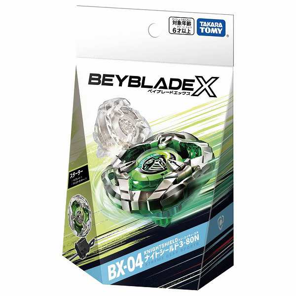 ベイブレードX BEYBLADE X BX-04 スターター ナイトシールド3-80N