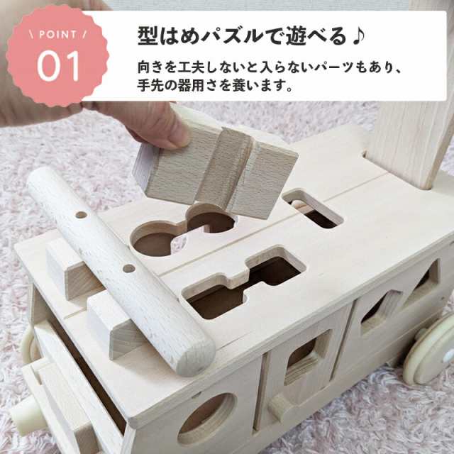 名入れ無料】森のパズルバス W-029 日本製 木のおもちゃ 手押し車 1歳