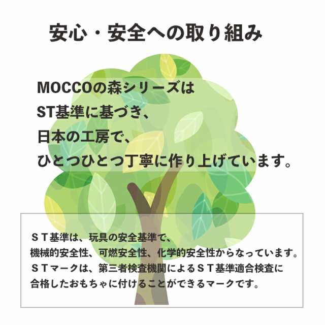 名入れ無料】森のパズルバス W-029 日本製 木のおもちゃ 手押し車 1歳