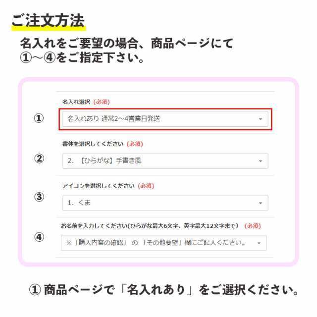 名入れ無料】森のパズルバス W-029 日本製 木のおもちゃ 手押し車 1歳