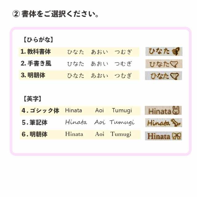 名入れ無料】森のパズルバス W-029 日本製 木のおもちゃ 手押し車 1歳