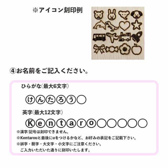 名入れ無料】森のパズルバス W-029 日本製 木のおもちゃ 手押し車 1歳 