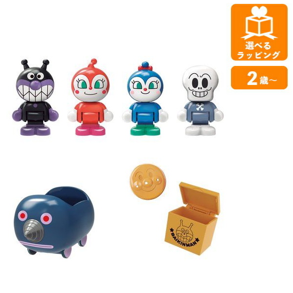 【アンパンマン】プライズ11種グッズセット 楽天市場】ばいきんまん パチットころりん 小銭入れ 財布