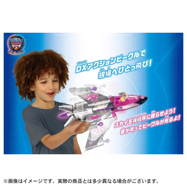 パウ・パトロール ザ・マイティ・ムービー DXアクションビークル