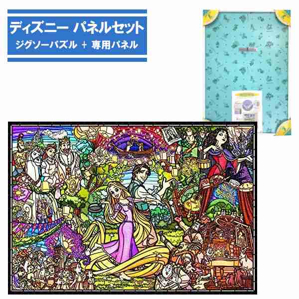 1000ピース ジグソーパズル + 専用パネルセット ラプンツェル ストーリー DP-1000-036 テンヨー ディズニー 塔の上のラプンツェル ピュアホワイト 1000ピース プレゼント ギフトの通販は
