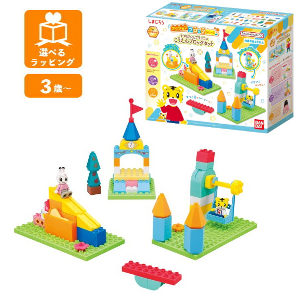 熱闘甲子園 非売品タンブラー（熱闘甲子園 オリジナルタンブラー）