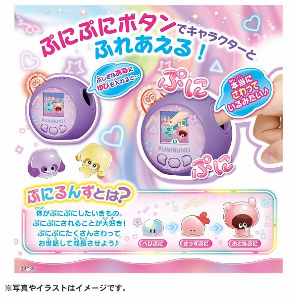初回特典・単4電池付】たまごっちパラダイス ピンクランド Pink Land