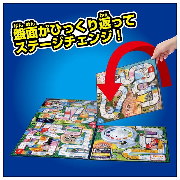 タカラトミー 人生ゲーム （FIRE、タイムスリップ100、大逆転）セット 人生ゲーム タイムスリップ100 タカラトミー おもちゃ プレゼント