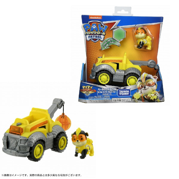 パウパトロール　車　ベーシックビーグル　8個セット パウパトロール 車 ベーシックビーグル 8個セット