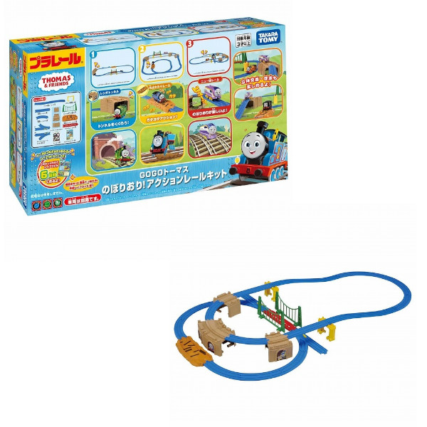 プラレール GOGOトーマス のぼりおり!アクションレールキット タカラトミー ギフト プレゼント きかんしゃトーマス