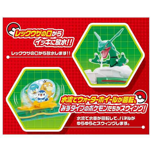 そうめんスライダー ポケットモンスター タカラトミーアーツ ポケモン 流しそうめん器 流しそうめん機 家庭用 ソーメン 素麺 おすすめ ギ