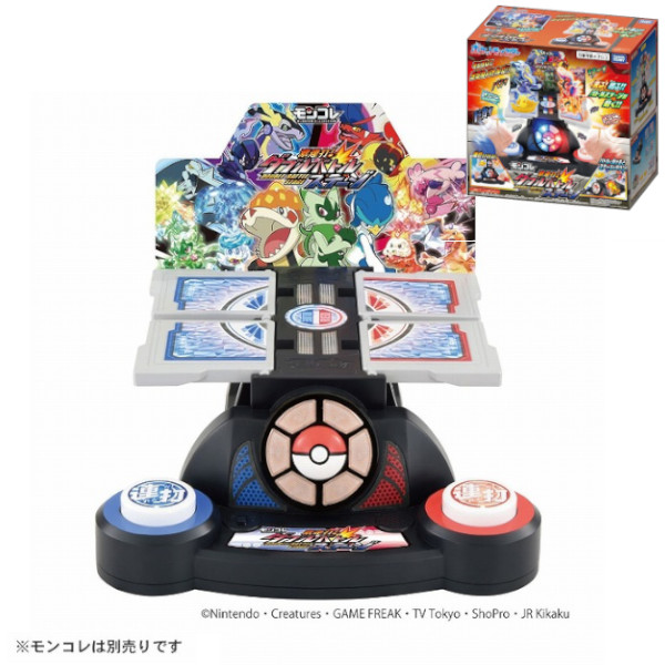 ポケットモンスター モンコレ 激連打!ダブルバトルステージ タカラトミー ギフト プレゼント おもちゃ ポケモン