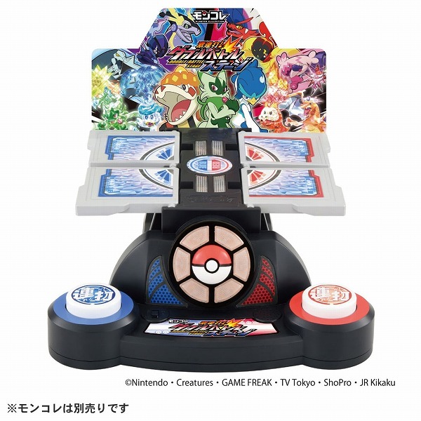 ポケットモンスター モンコレ 激連打!ダブルバトルステージ