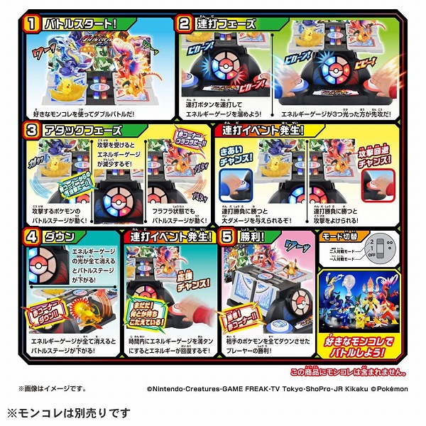 モンコレ 基本 初版 ダブり無し 158枚セット Amazon.co.jp: モンスターコレクション モンコレ TCG 極希 初版