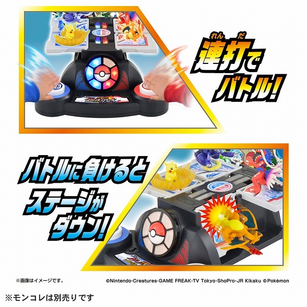 モンコレ 基本 初版 ダブり無し 158枚セット 71hSpqyIQpL._UF350,350_QL80_.jpg