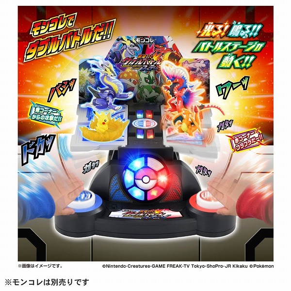 モンコレ 基本 初版 ダブり無し 158枚セット 71hSpqyIQpL._UF350,350_QL80_.jpg