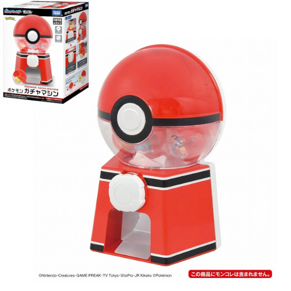 ポケットモンスター ポケモン ガチャマシン タカラトミー おもちゃ プレゼント ギフト 5,097円