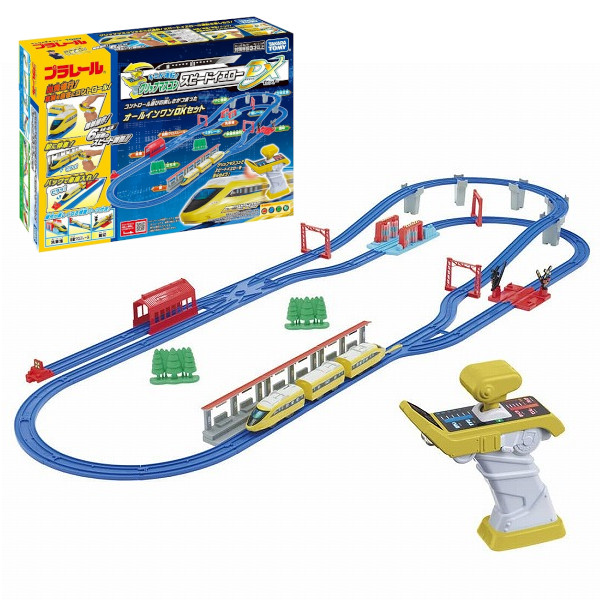 プラレール キミが運転!グリップマスコン スピードイエロー DXセット タカラトミー ギフト プレゼント おもちゃ