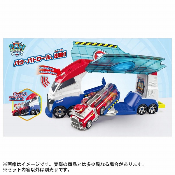 パウ パトロール ビークル出動!DXパウパトローラー タカラトミー パウパト おもちゃ プレゼント ギフト_2