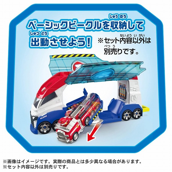 パウ パトロール ビークル出動!DXパウパトローラー タカラトミー パウパト おもちゃ プレゼント ギフト_4