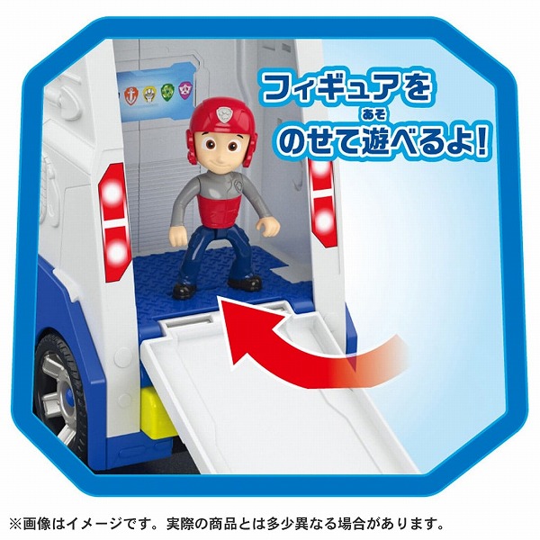 パウ パトロール ビークル出動!DXパウパトローラー タカラトミー パウパト おもちゃ プレゼント ギフト_5