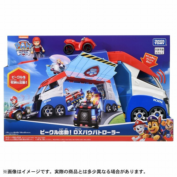 パウ パトロール ビークル出動!DXパウパトローラー タカラトミー パウパト おもちゃ プレゼント ギフト_8