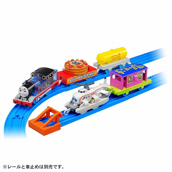 プラレール きかんしゃトーマス原作出版80周年 トーマスとハロルドのパーティーコレクション タカラトミー おもちゃ ギフト プレゼント