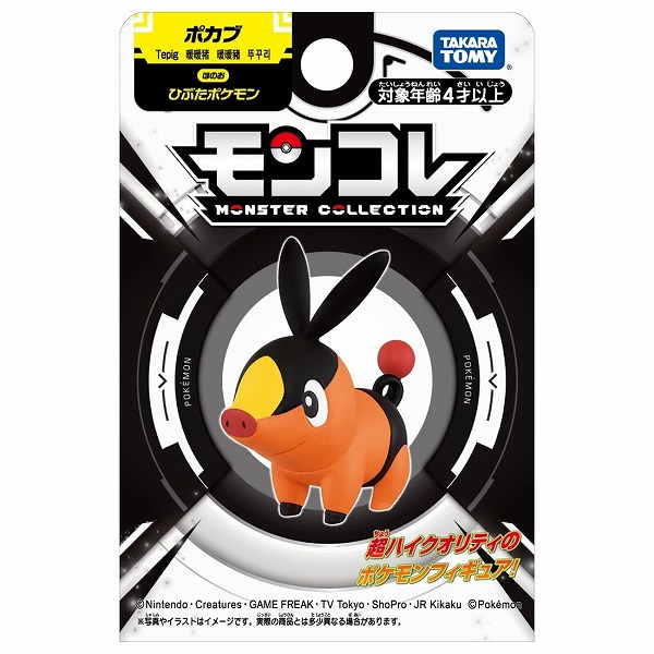 ポケットモンスター モンコレ ポカブ タカラトミー おもちゃ ギフト