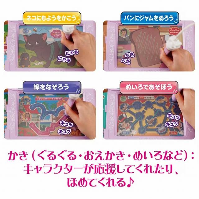 よみかきレッスン!マジカルボードずかん ディズニーキャラクターズ マジカルプレイタイム タカラトミー ディズニー Disney 知育玩具 プレゼント ギフト ミニカー_1