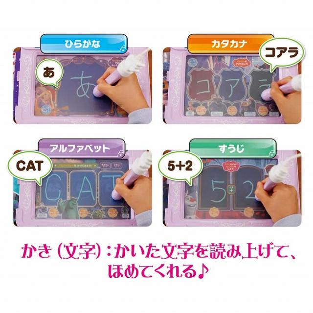 よみかきレッスン!マジカルボードずかん ディズニーキャラクターズ マジカルプレイタイム タカラトミー ディズニー Disney 知育玩具 プレゼント ギフト ミニカー_2