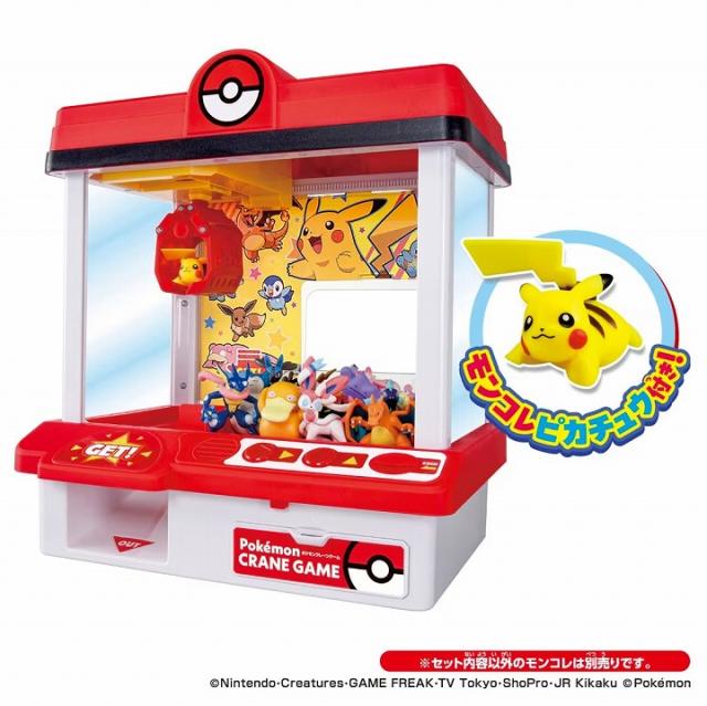 ポケットモンスター ポケモン クレーンゲーム タカラトミー プレゼント ギフト ミニカー