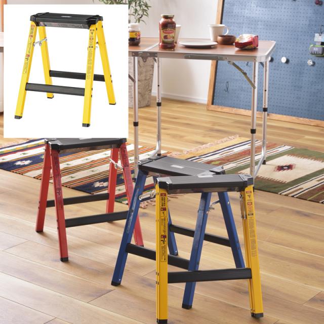 ステップスツール H PC-706YE イエロー 東谷 折りたたみ おしゃれ 踏み台 脚立 作業台 洗車台 メーカー直送 同梱不可 代引不可 配送地域限定の通販は 4,882円