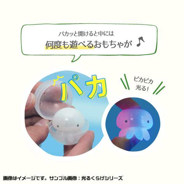 バスボール 詰め合わせ 女の子向け 個セット 入浴剤 バスボム 福袋 キャラクター お風呂嫌い 親子 家族 おうち 時間 おもちゃ 子供 この通販はau Pay マーケット プラスマート