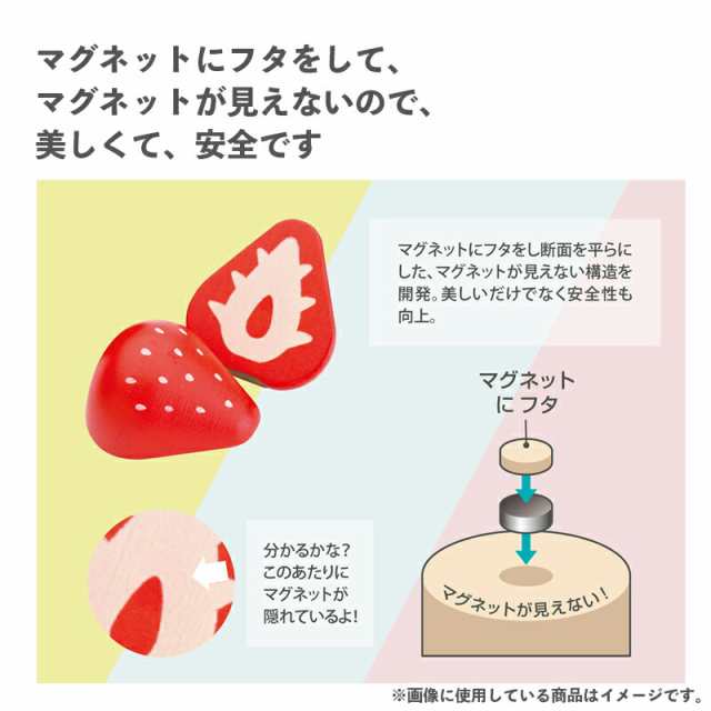 じゃがいも はじめてのおままごと G05-1188 ウッディプッディ 木の