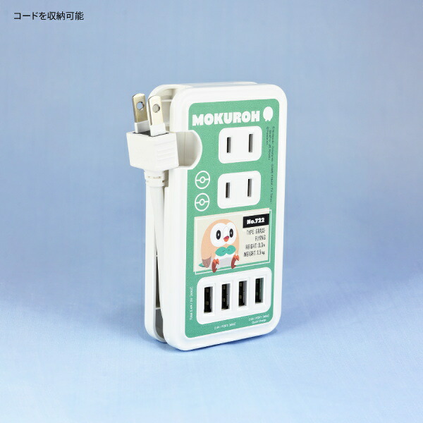 メール便送料無料 ポケモン ゲンガー USBポート付き ACタップ POKE