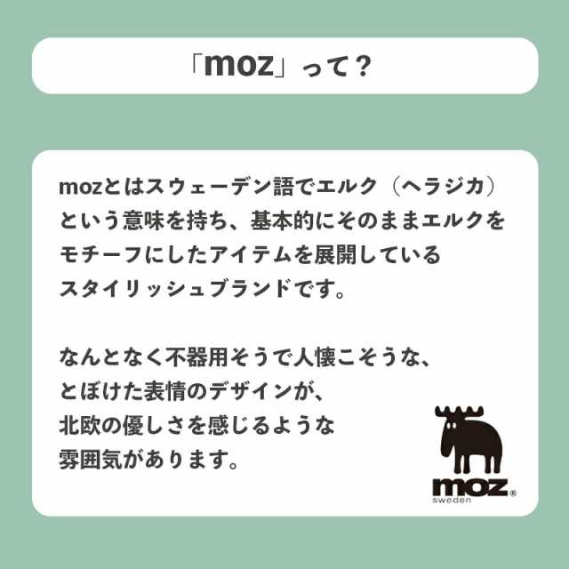 moz ビーズクッション ネイビー EF-CU05NV アンファンス エルク モズ