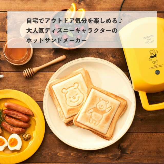 ホットサンドメーカー ディズニー - キッチン家電